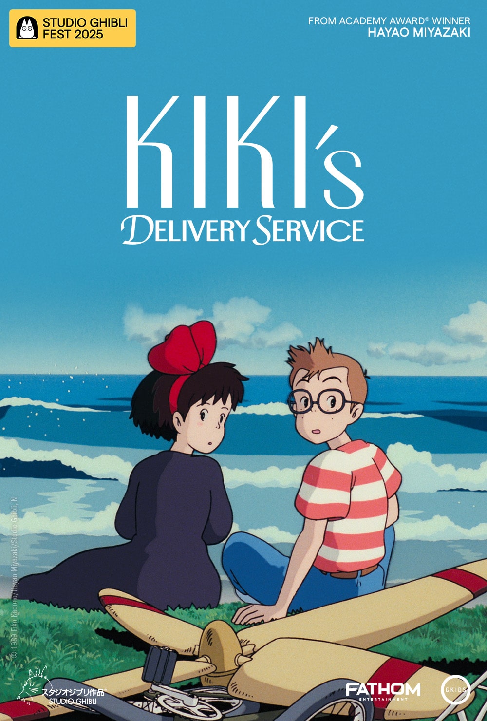 Kiki's Delivery Service