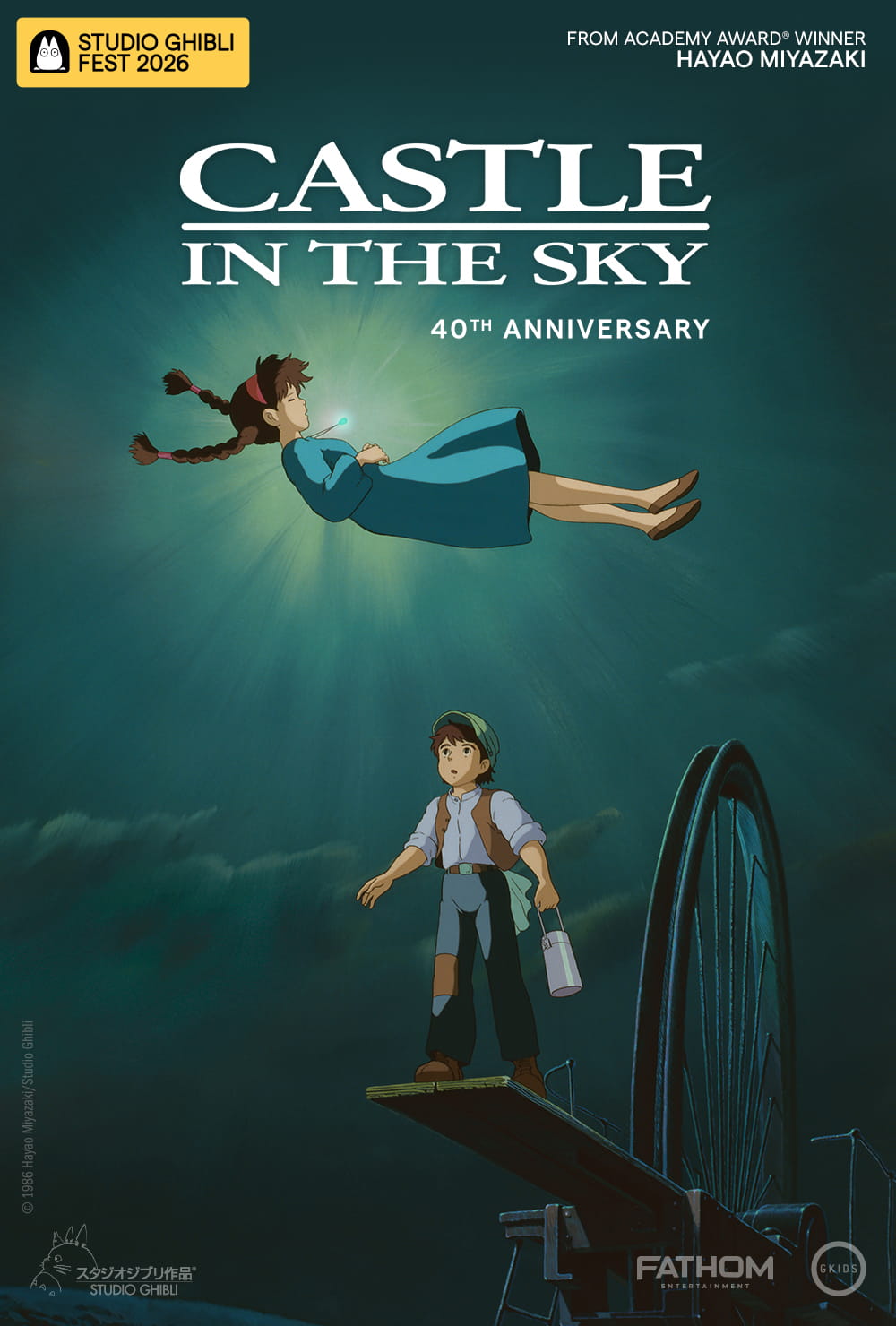 Castle in the Sky