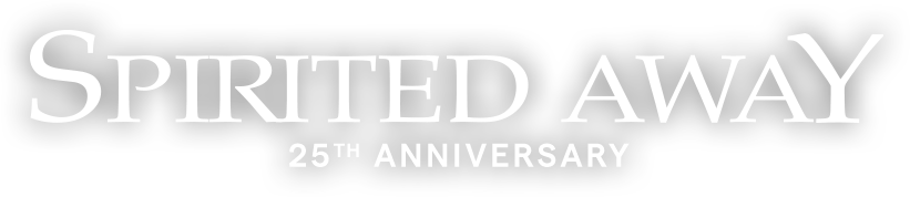 Spirited Away 25th Anniversary