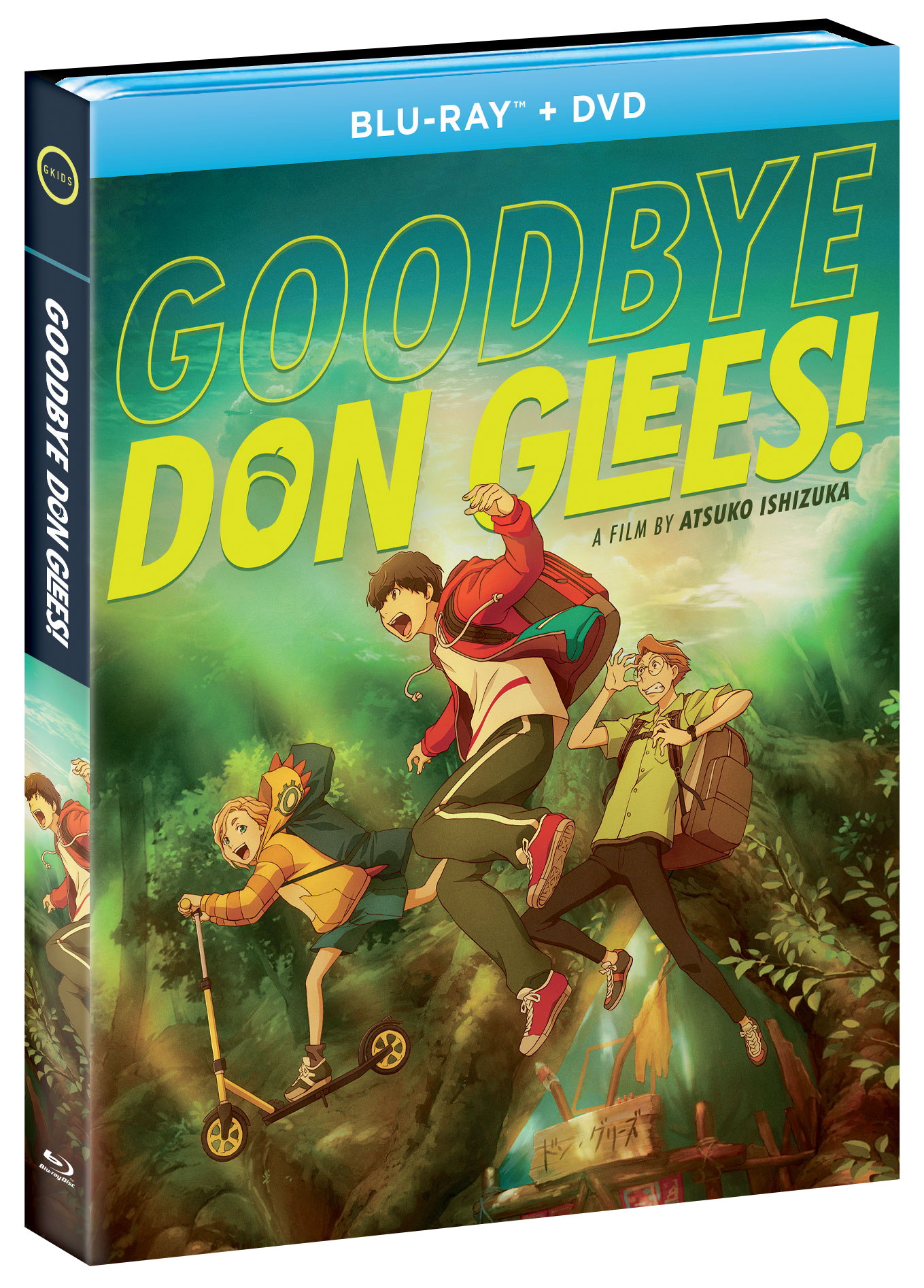 BLU-RAY + DVD Box Artwork