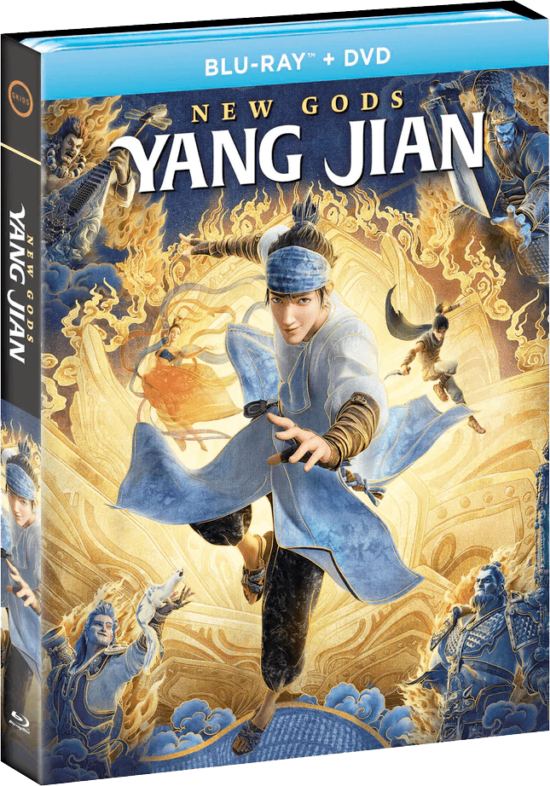 New Gods Yang Jian GKIDS Films