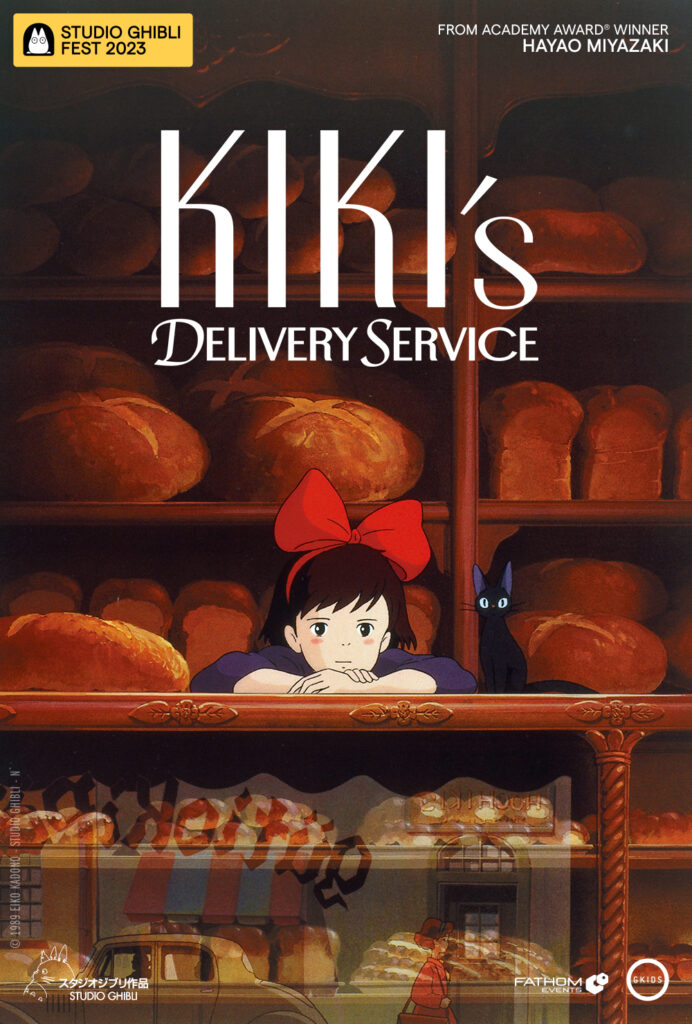Studio Ghibli Kiki's Delivery Service I'll Deliver It Anime Paper Theater  Ball - GKWorld