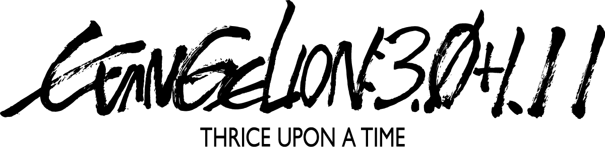 Evangelion 3.0 + 1.11