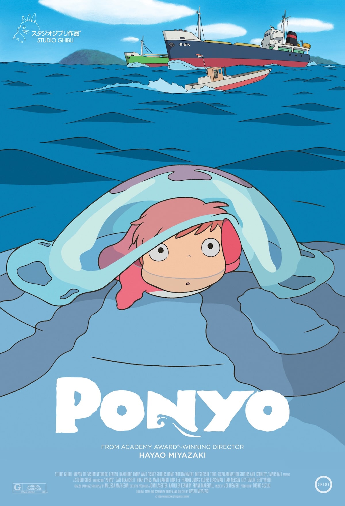 Ponyo