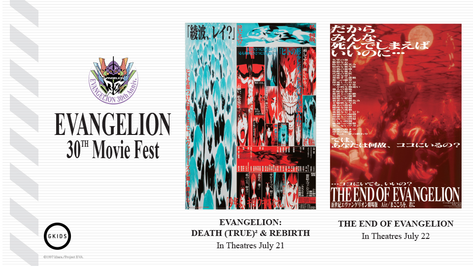 EVANGELION:Death (True)² & Rebirth - GKIDS Films