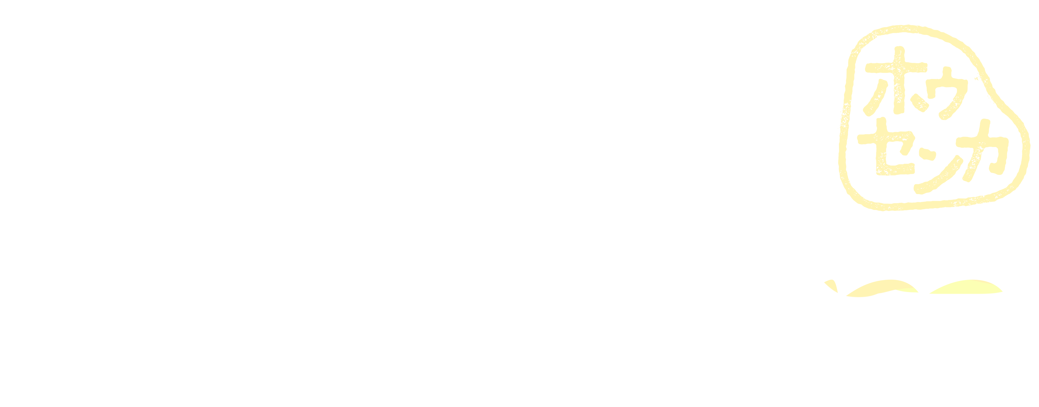  The Last Blossom